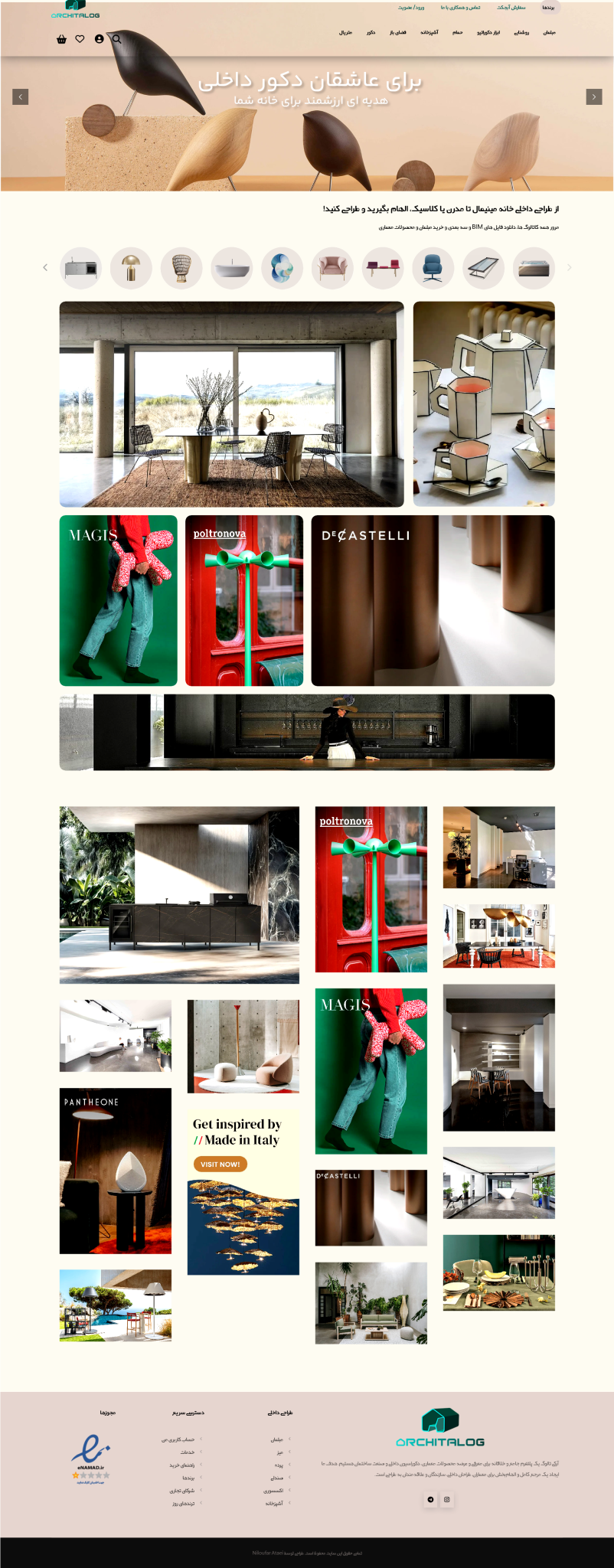 architalog.com