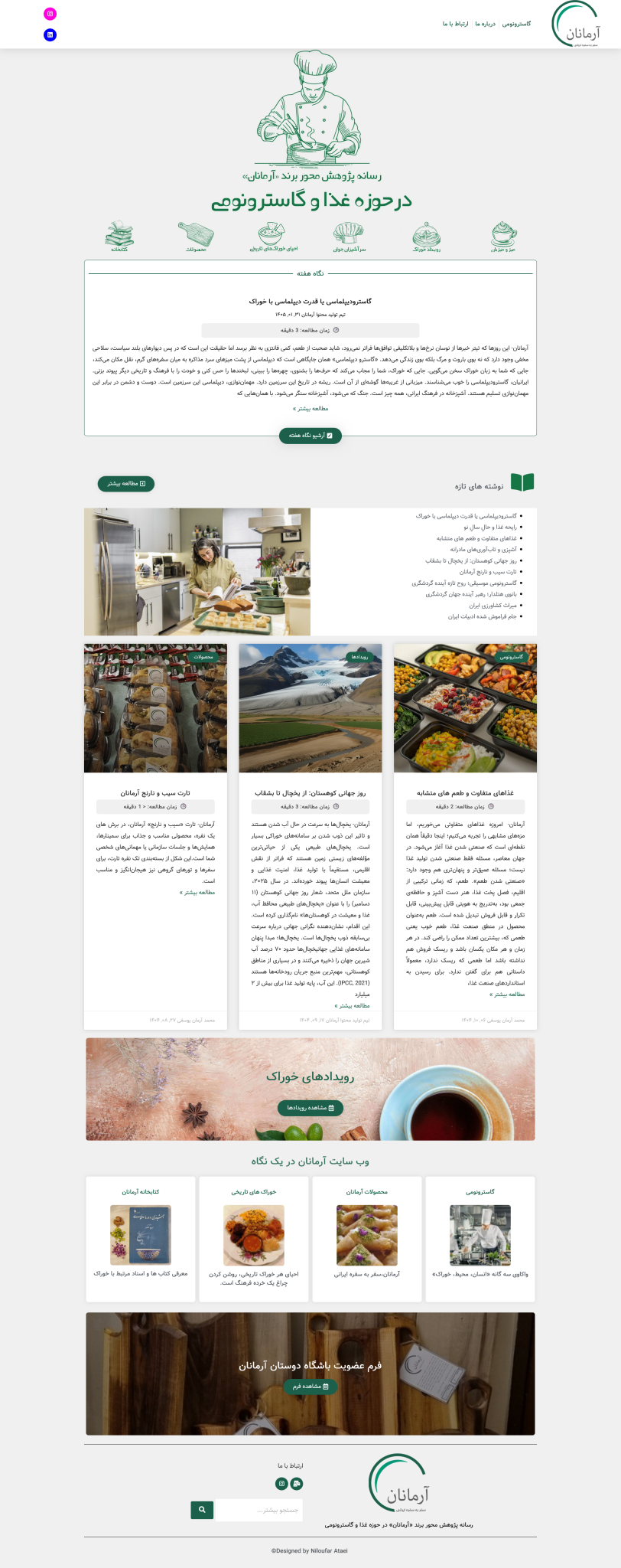 armanan.com