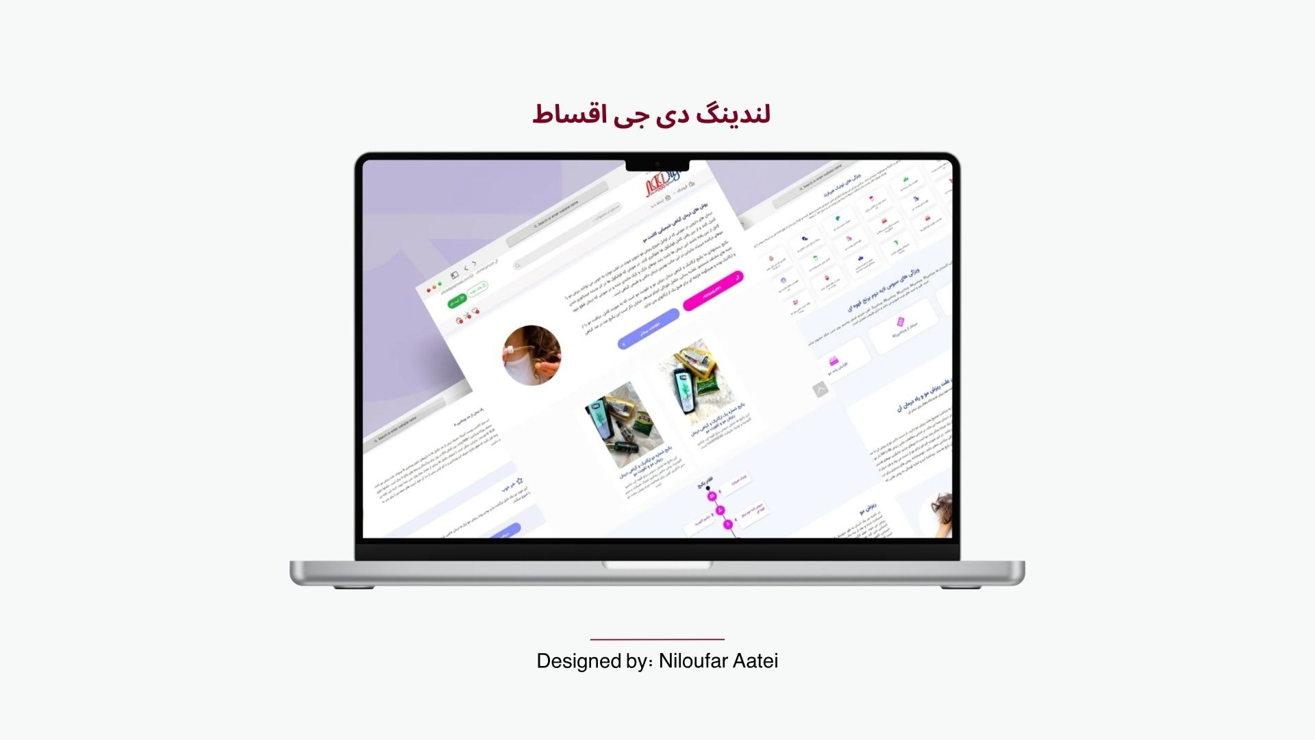 لندینگ پیج دیجی اقساط