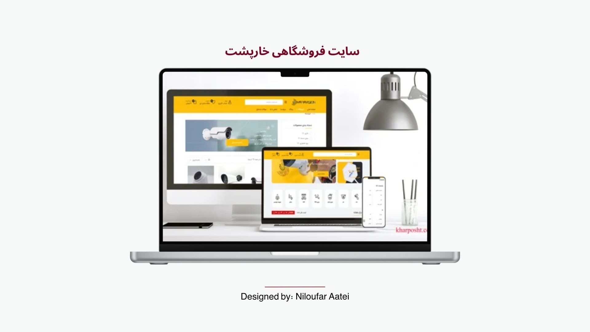 طراحی سایت خارپشت