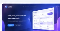 طرح نمایشی لندینگ نرم‌افزار